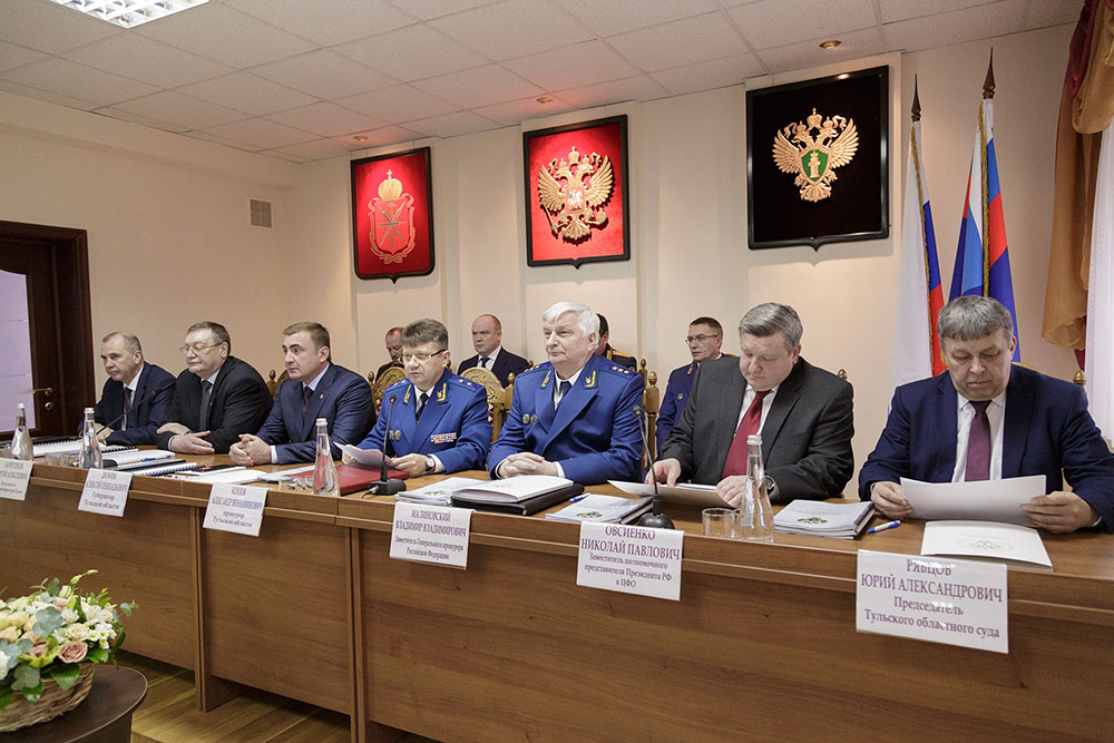 Коллегия прокуратуры