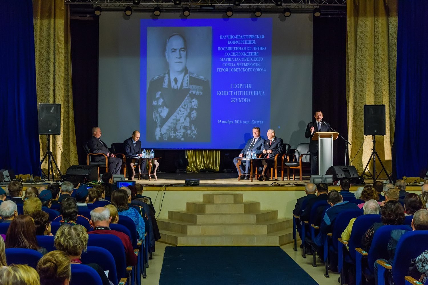 В память о  Маршале Жукове