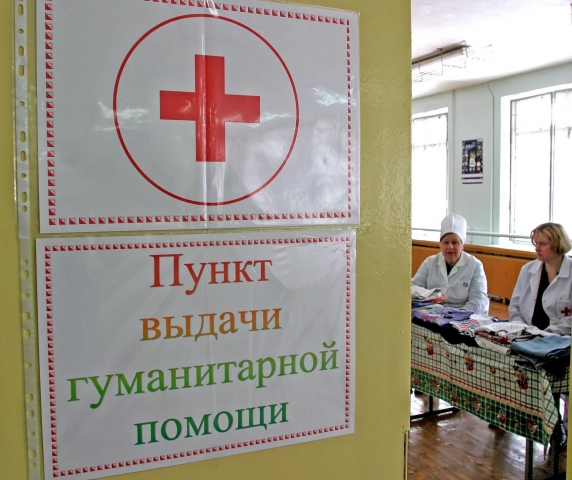 гуманитарная помощь