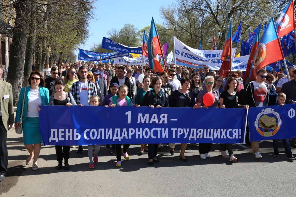 В городе Орле прошел первомайский митинг, посвященный Международному дню солидарности трудящихся