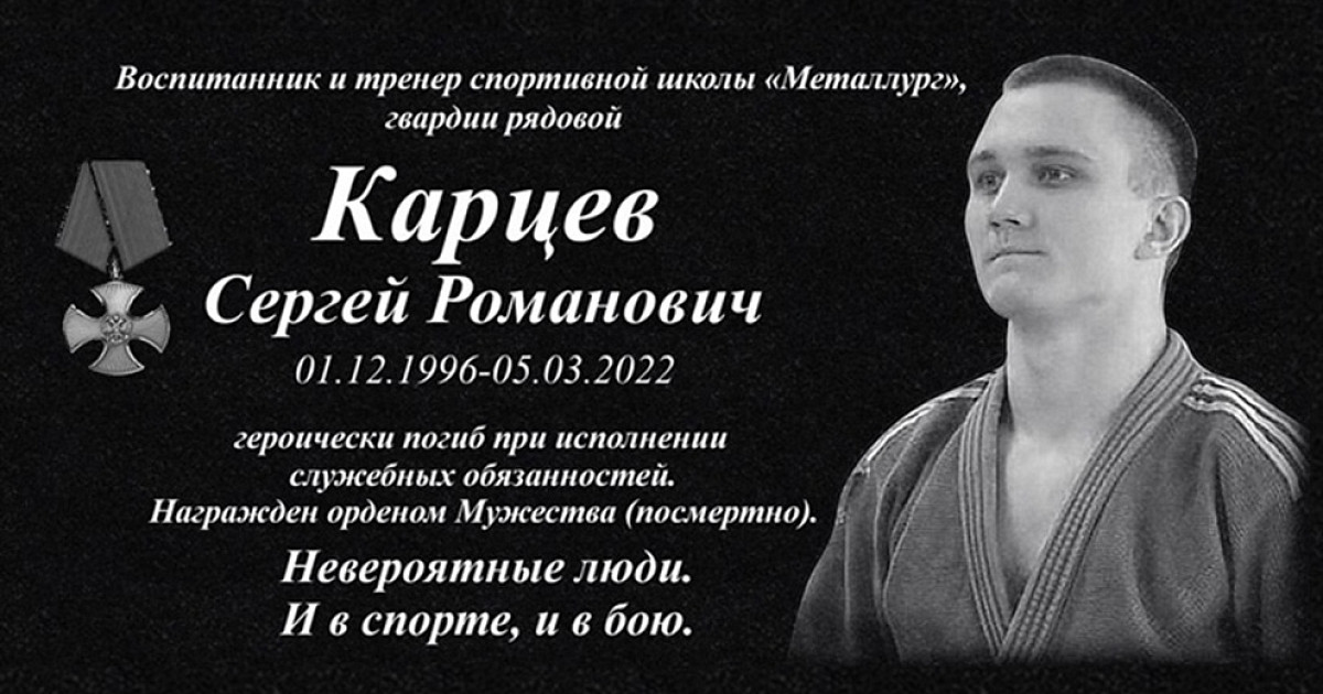 Тула, улица Кутузова, 229. Мемориальная доска погибшему военнослужащему Сергею Карцеву. Фото: Аппарат полномочного представителя