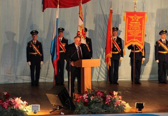 Поздравление с юбилеем