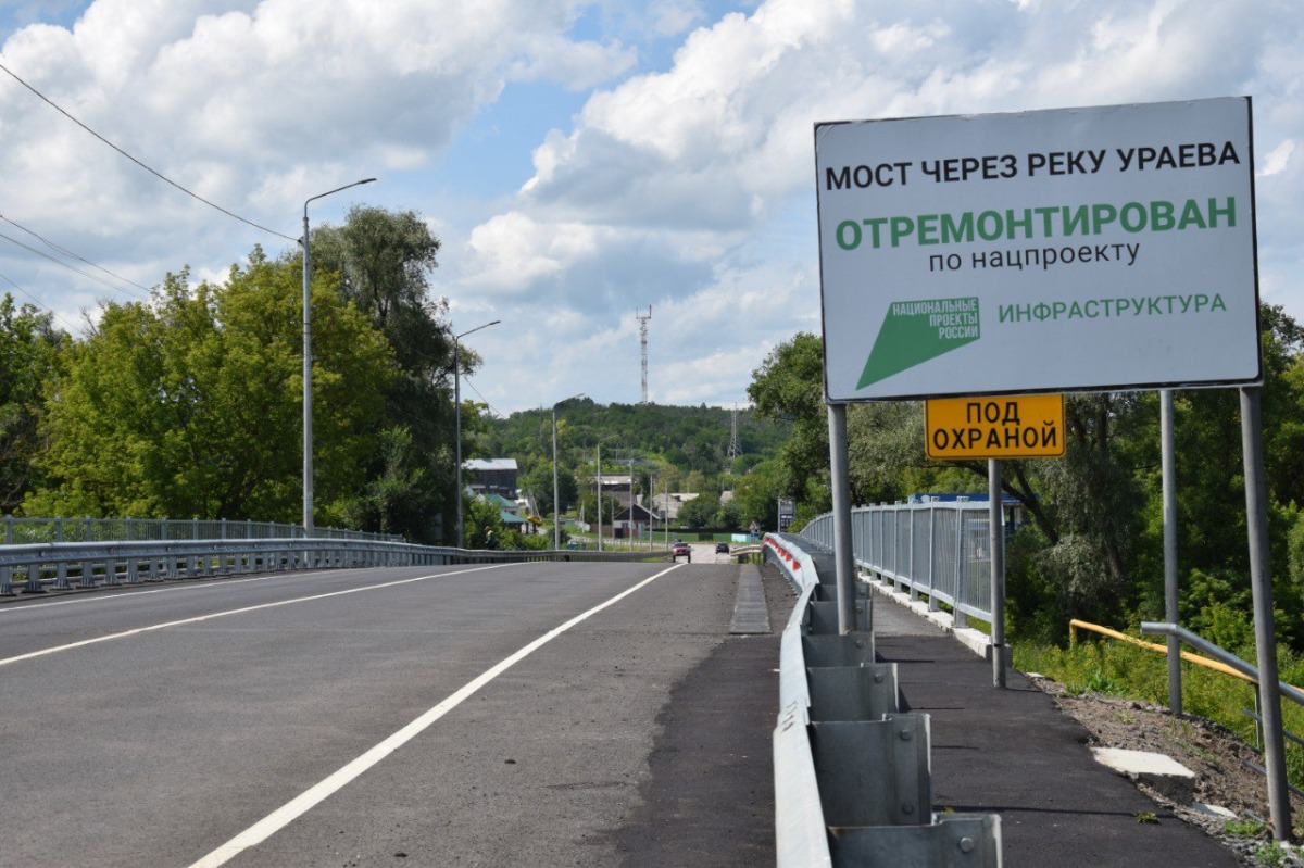 Белгородская область, поселок Вейделевка. Мост после реконструкции. Фото: belregion.ru