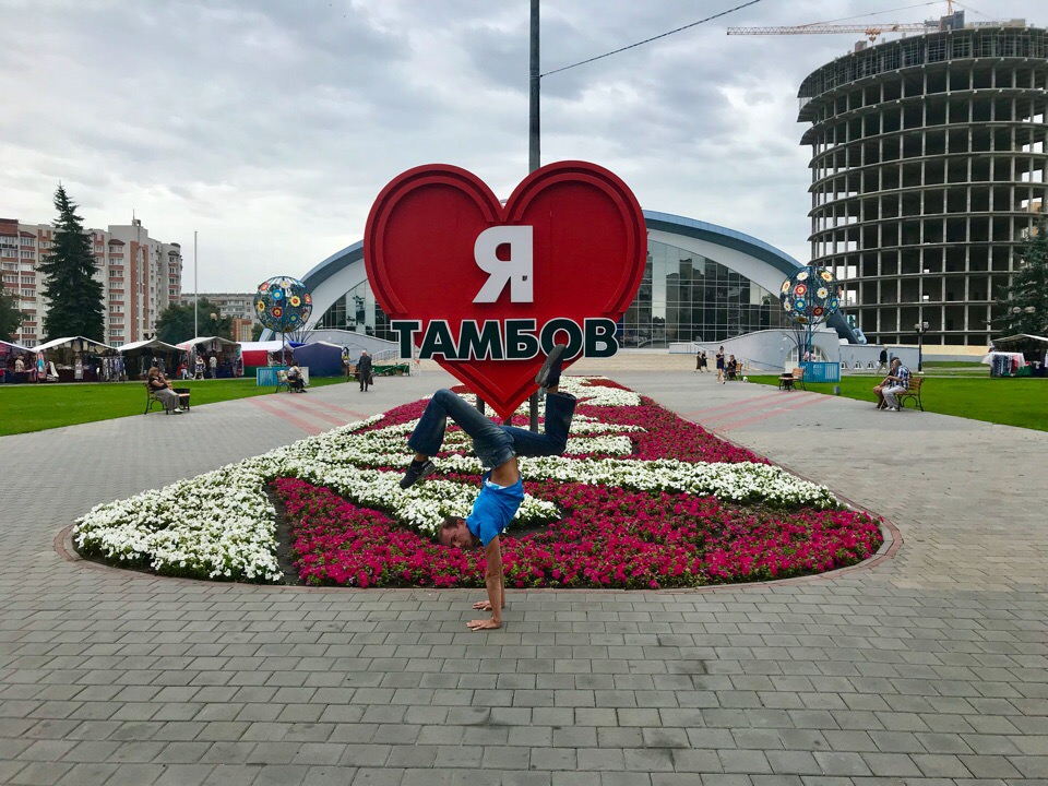 Тамбовская область лидирует по формированию здорового образа жизни среди населения