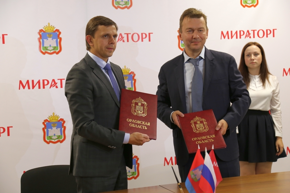 Агропромышленный холдинг «Мираторг» построит в Орловской области маслоэкстракционный завод