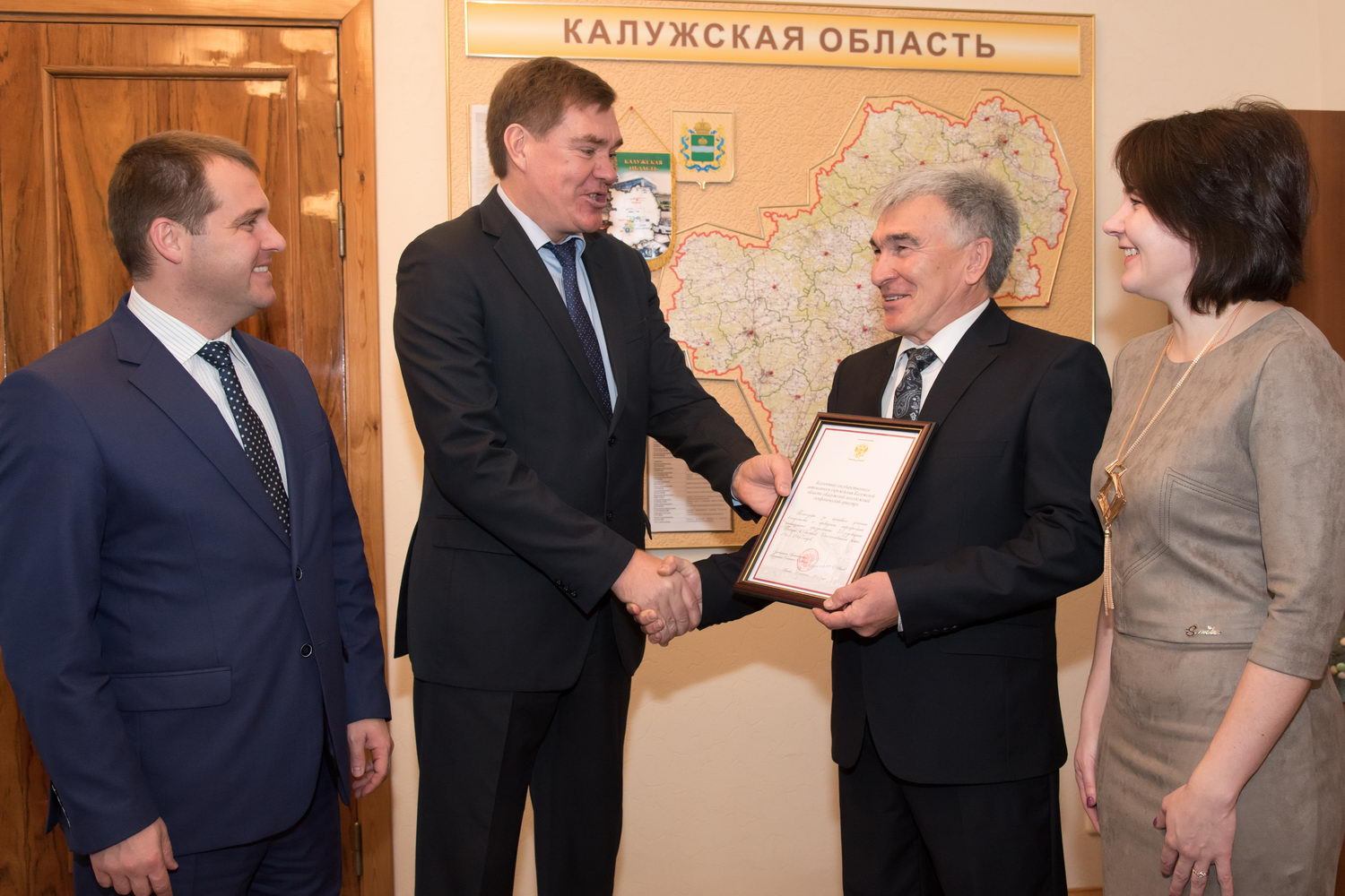 Калужский молодежный симфонический оркестр награжден Благодарностью администрации Президента России