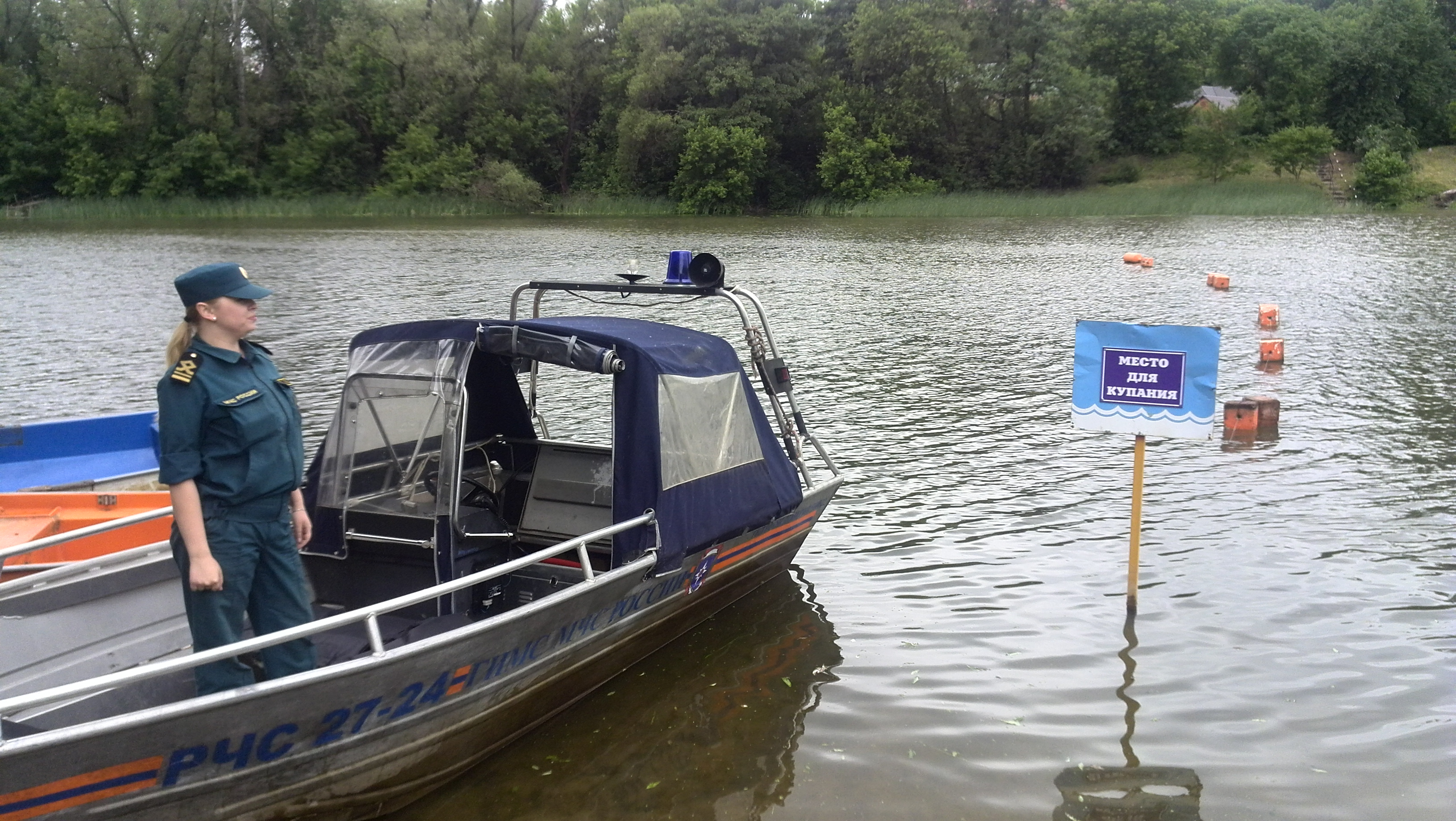 МЧС на воде