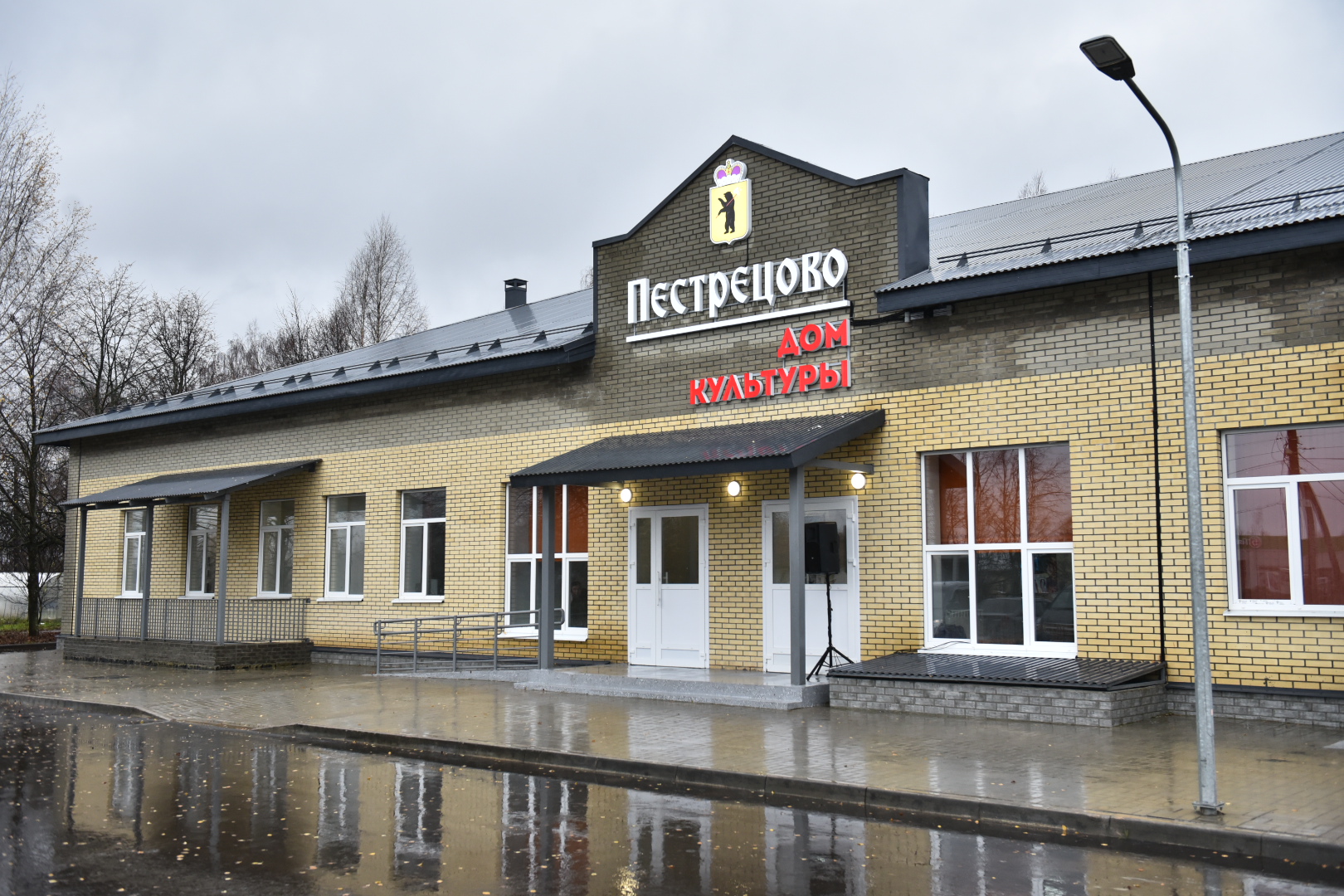 Ярославская область, деревня Пестрецово. Многофункциональный культурный центр. Фото: yarregion.ru