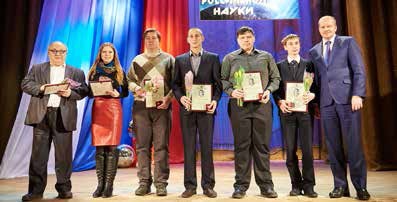 Наука – ресурс развития региона