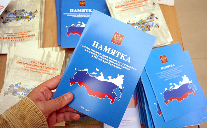 Тамбовская область получит более 5,5 миллионов рублей на реализацию Госпрограммы переселения соотечественников