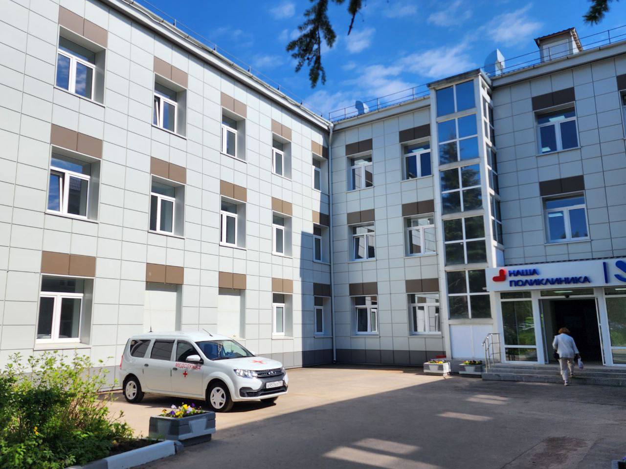 Московская область, Истра, улица Урицкого, 83. Обновленная взрослая поликлиника. Фото: портал министерства здравоохранения Московской области mz.mosreg.ru