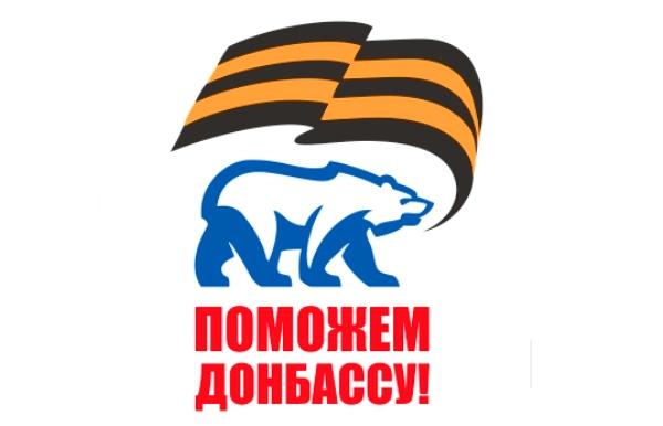 Работа с вынужденными переселенцами из Украины в Костромской области