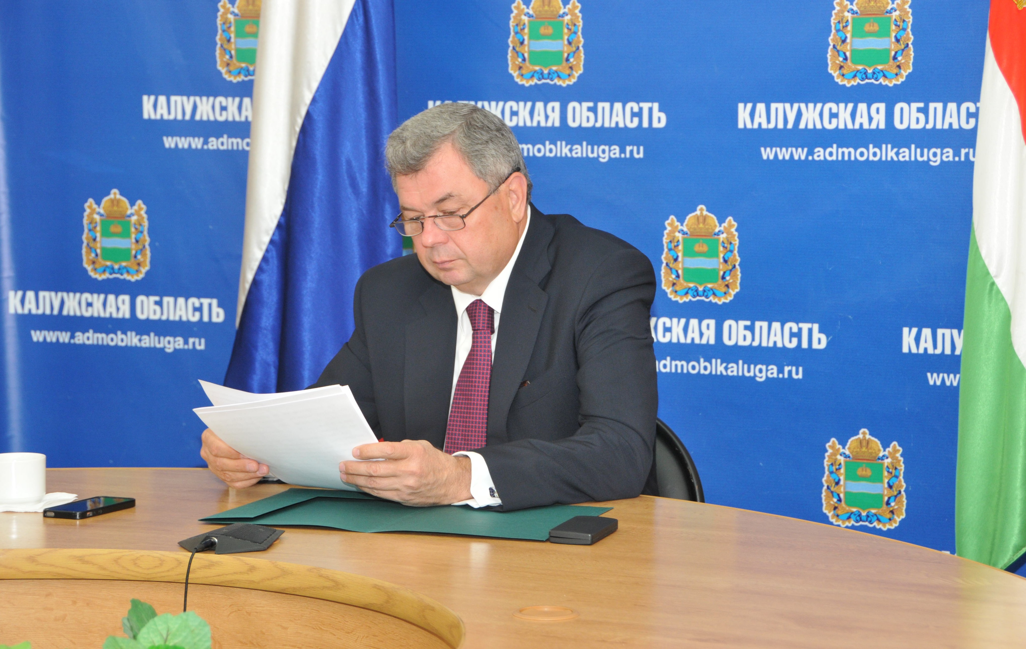 Калужская область к началу учебного года готова