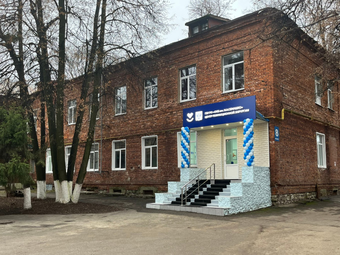 Рязань, улица Семашко, 3, корпус 11. Центр рефракционной хирургии. Фото: semashko.gosuslugi.ru