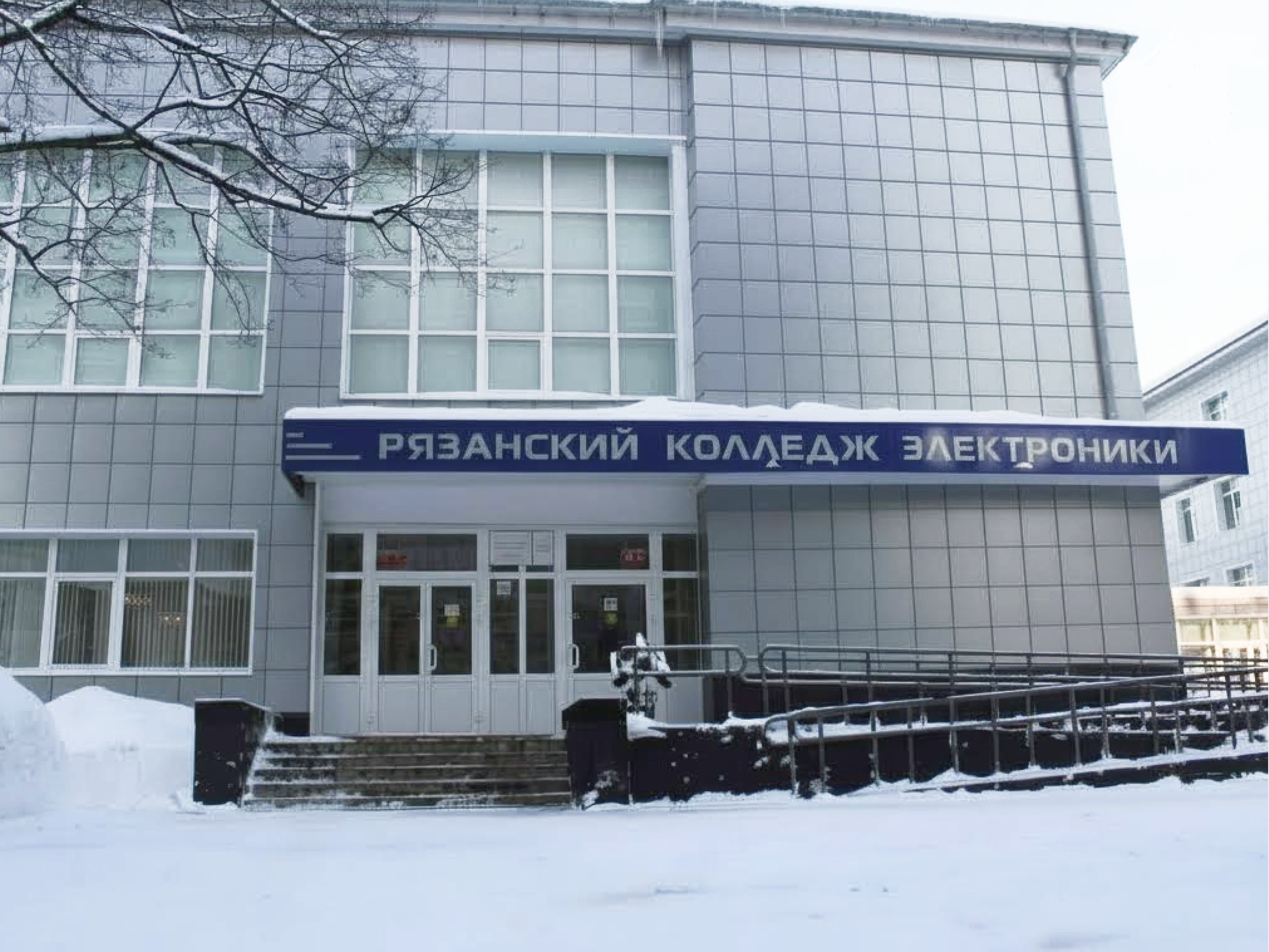 Рязань, улица Циолковского, 19. Колледж электроники после капремонта. Фото: страница правительства Рязанской области во «ВКонтакте»