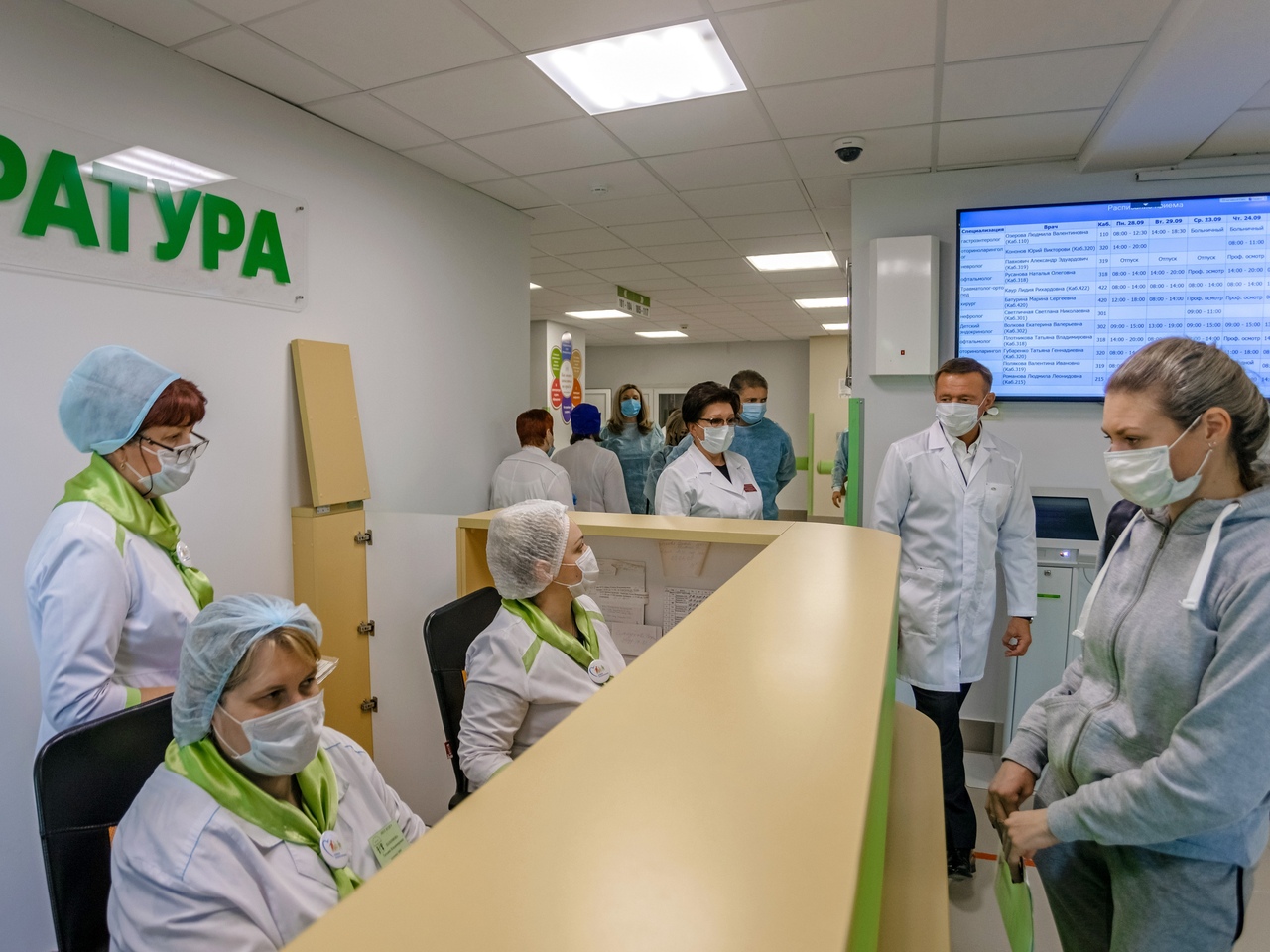 Курск. Детская поликлиника № 8 после ремонта.