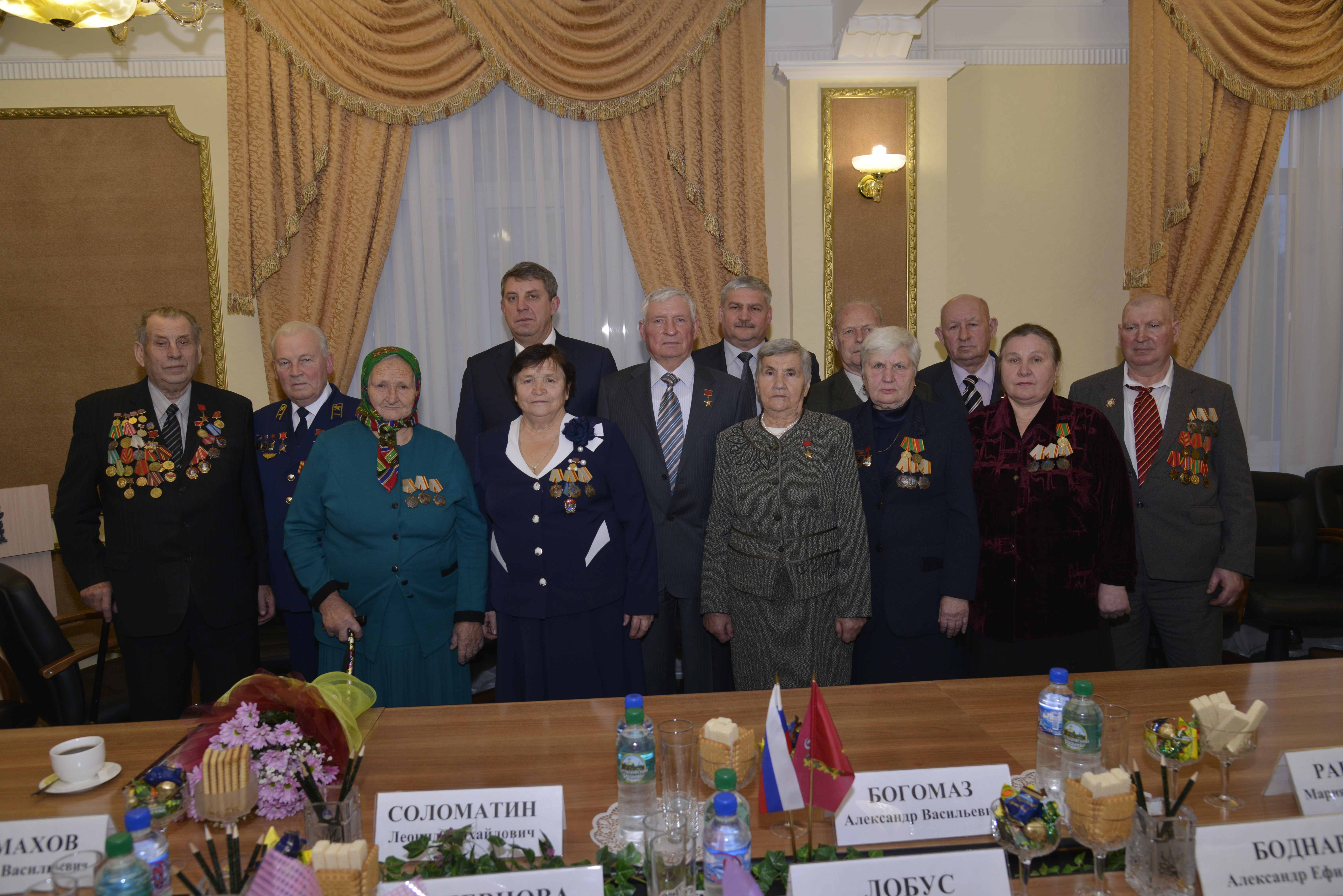 Встреча с Героями