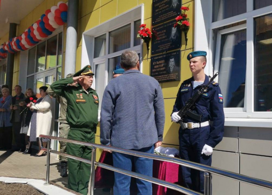 Московская область, Наро-Фоминск, улица Маршала Куркоткина, 9. Мемориальная доска погибшему военнослужащему Виктору Кузьмину. Фото: Аппарат полномочного представителя