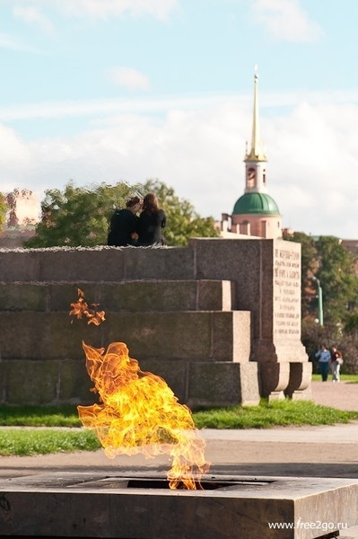 Вечный Огонь