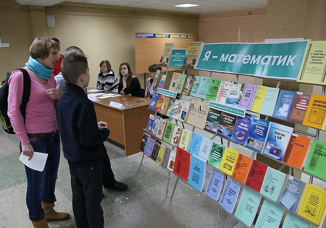 В Тульской области открылась юношеская математическая школа