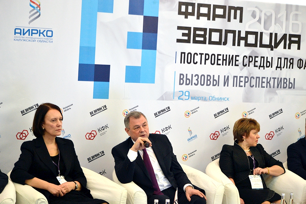 В Калужской области прошла «Фармэволюция»