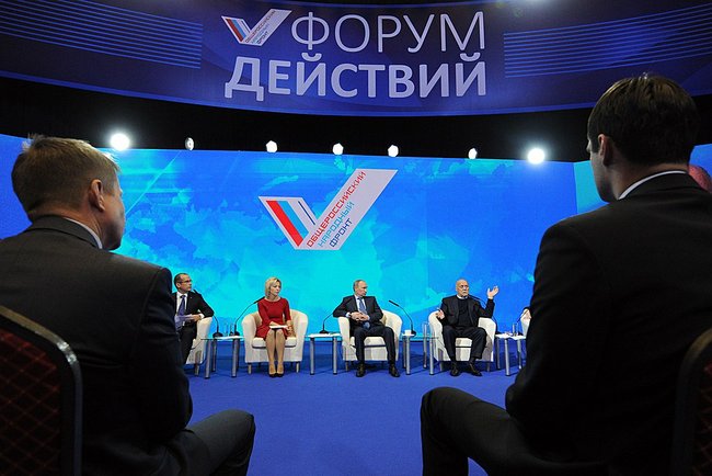 Фото Пресс-службы Президента России