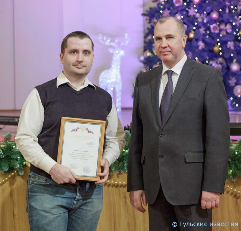 В Туле прошло торжественное собрание, посвященное Дню российской печати