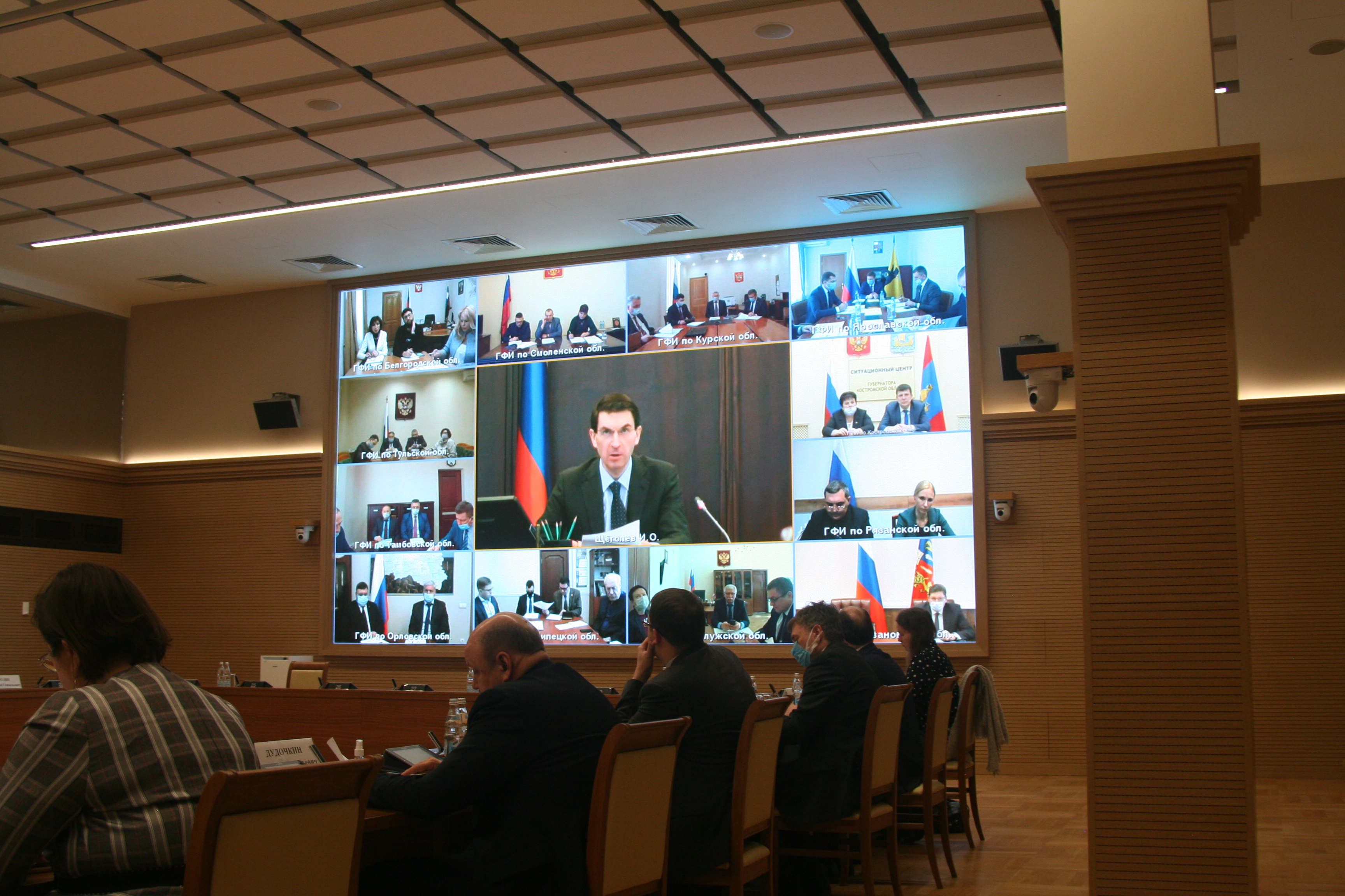 23 марта 2021 года. Москва, Межокружной ситуационный центр. Заседание рабочей группы по развитию местного самоуправления Совета ЦФО и Союза российских городов