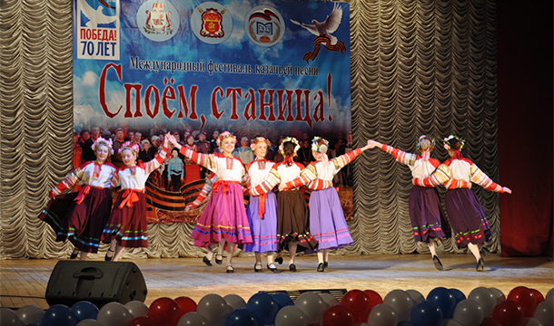 Казачий форум в Вязьме