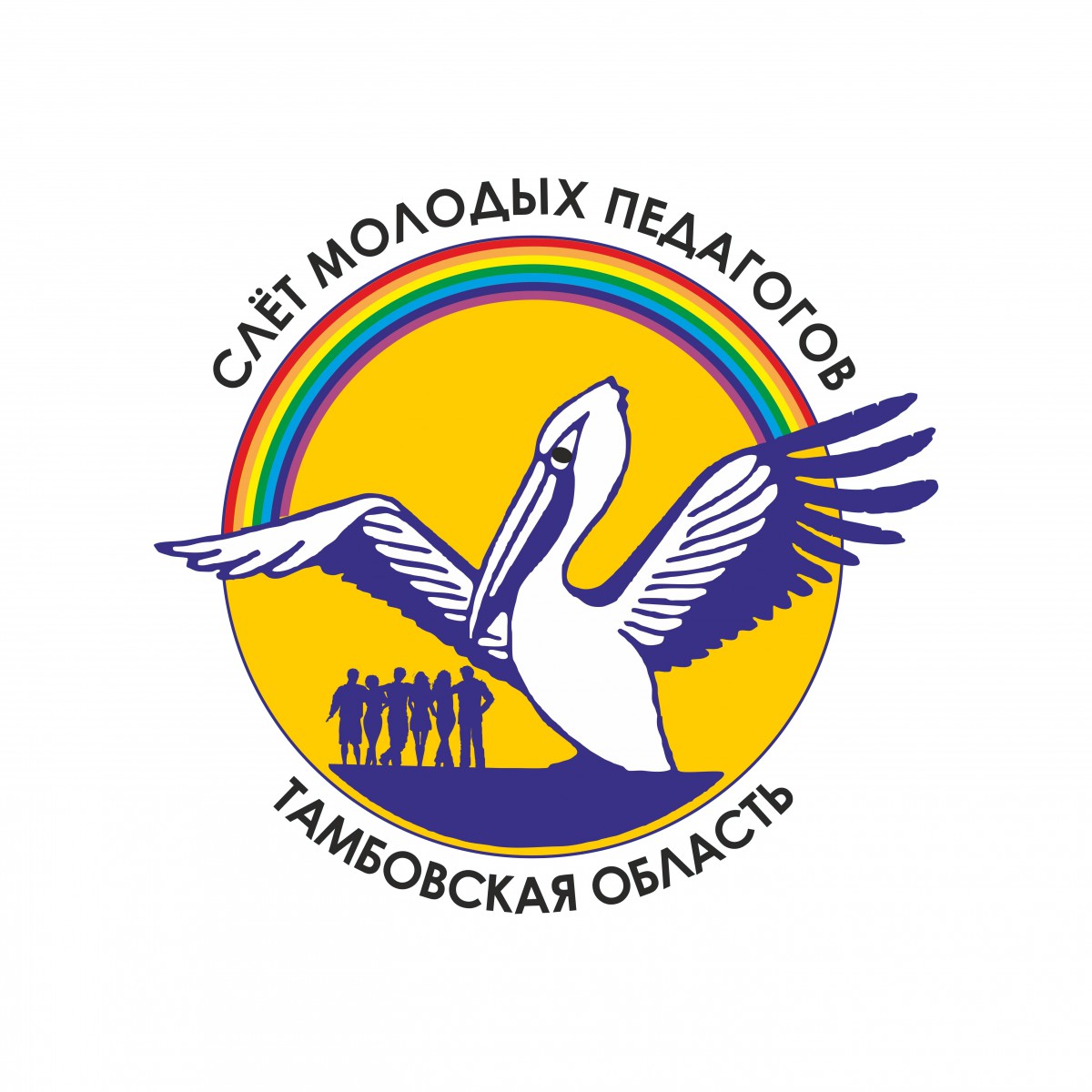 На Тамбовщине открылся Слет молодых педагогов