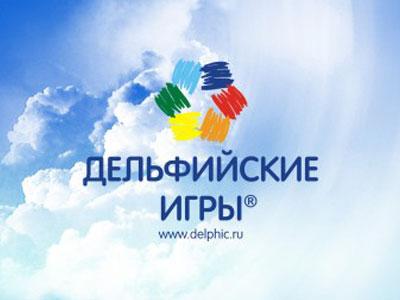 В феврале стартуют Третьи молодежные Дельфийские игры Орловской области